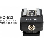 HC-512 MI型轉通用熱靴座